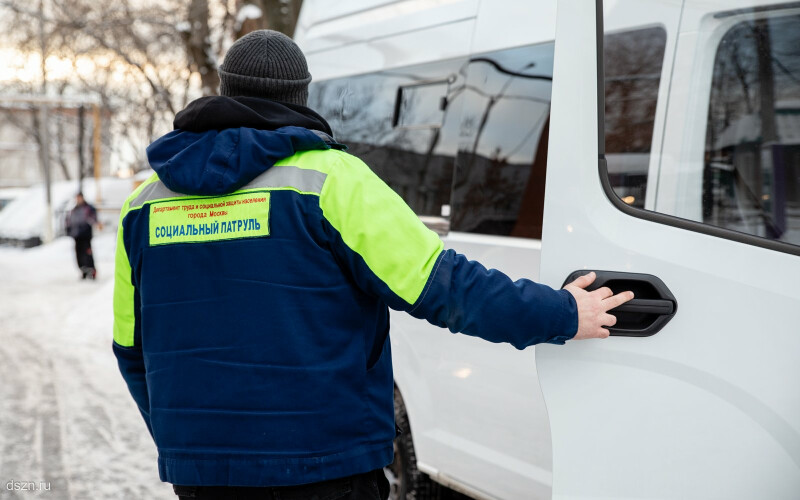 Москвичей просят сообщать о бездомных в соцслужбы в праздники