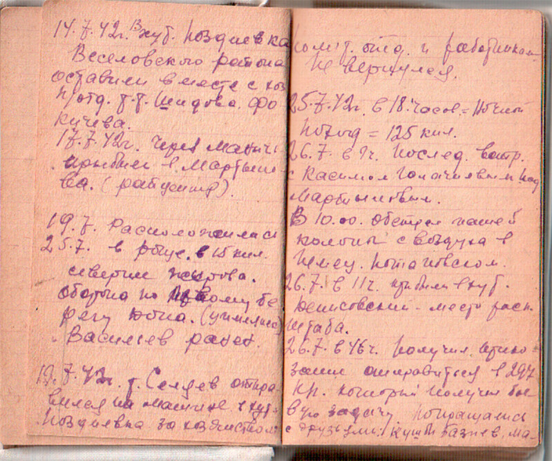 Они защитили Родину: сотрудники столичной соцзащиты рассказали о своих близких — героях войны