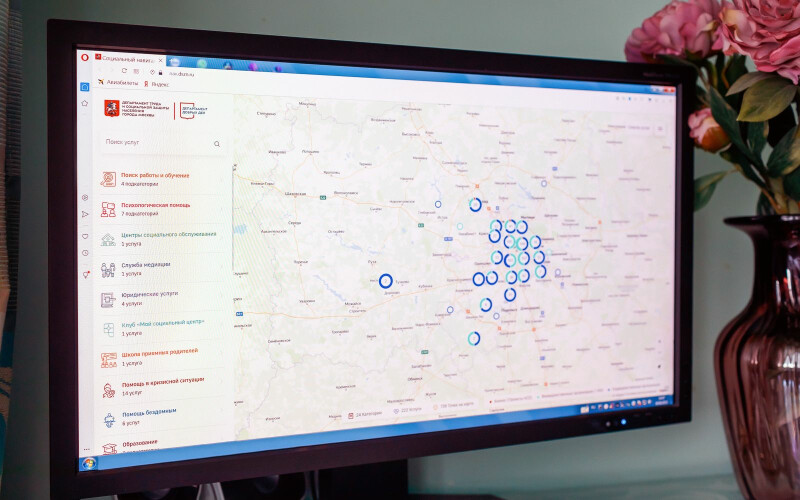 Поддержка семей с детьми: какие услуги можно найти на «Социальном навигаторе»
