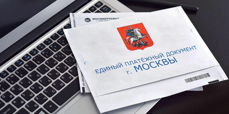 Субсидию на оплату жилищно-коммунальных услуг могут оформить в Москве семьи участников СВО