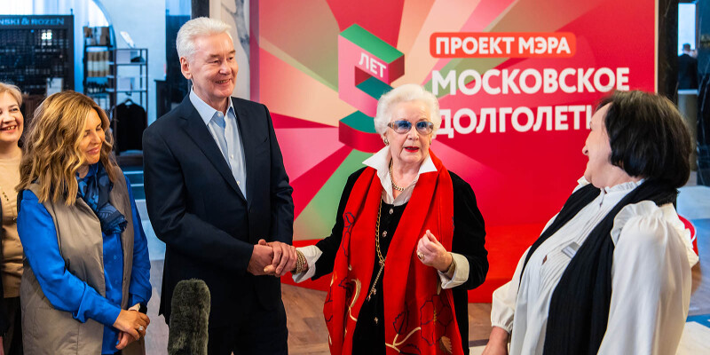 Сергей Собянин: Проект «Московское долголетие» поменял к лучшему жизнь многих москвичей старшего поколения