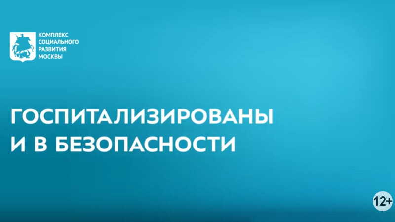 Подростки, которые обратились к врачам с жалобами на жестокое обращение родителей, в безопасности