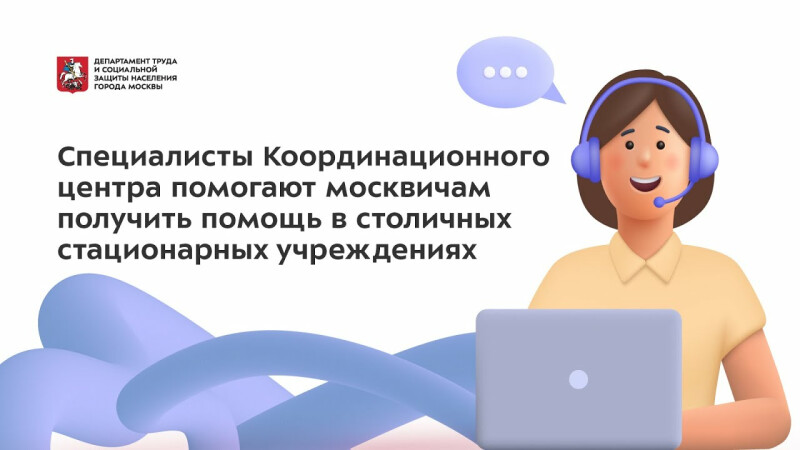 Попали в сложную жизненную ситуацию и нуждаетесь в поддержке?